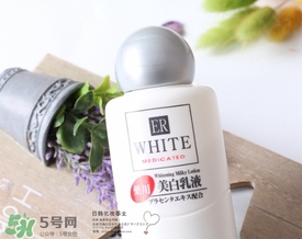 大創(chuàng)美白乳液會變白嗎？大創(chuàng)美白乳液多久可以變白？