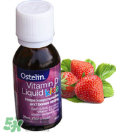 Ostelin維生素D怎么樣？Ostelin維生素D好用嗎？