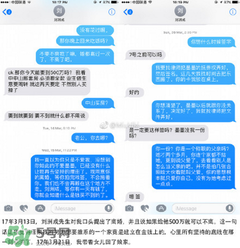 劉洲成老婆是誰(shuí)？劉洲成老婆為什么離婚？