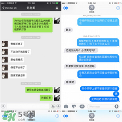 劉洲成家暴是真的嗎？劉洲成什么時候結(jié)的婚？