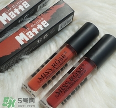 miss rose唇釉怎么樣？miss rose唇釉色號試色