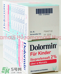 Dolormin退燒果汁怎么樣？Dolormin退燒果汁有效果嗎？
