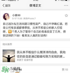 劉洲成姐姐怎么回應(yīng)家暴傳聞的？劉洲成姐姐微博名是什么？