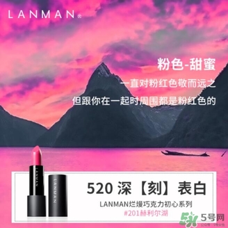 免費(fèi)的520禮物，我們都給你準(zhǔn)備好啦~快來領(lǐng)?。?></p><p style=