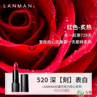 免費(fèi)的520禮物，我們都給你準(zhǔn)備好啦~快來領(lǐng)?。?></p><p style=