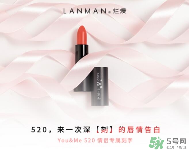 免費(fèi)的520禮物，我們都給你準(zhǔn)備好啦~快來領(lǐng)??！