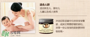 地球媽媽護(hù)臀膏能擦臉嗎？地球媽媽護(hù)臀膏可以擦臉用嗎？