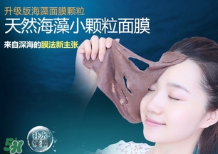 敷完海藻面膜用再敷補(bǔ)水面膜嗎？敷完海藻面膜敷補(bǔ)水面膜會(huì)怎樣