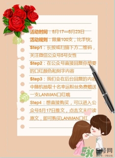 免費(fèi)的520禮物，我們都給你準(zhǔn)備好啦~快來領(lǐng)??！