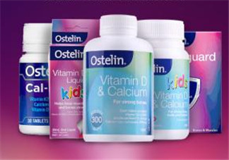 Ostelin維生素D怎么樣？Ostelin維生素D好用嗎？