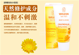 Weleda護(hù)臀膏能涂臉嗎？Weleda護(hù)臀膏怎么用？