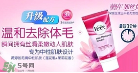 薇婷脫毛膏怎么樣？薇婷脫毛膏保質(zhì)期多久