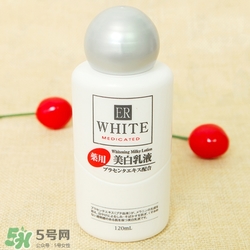 大創(chuàng)美白乳液多少錢？大創(chuàng)美白乳液為什么那么便宜