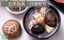 香菇洗了還可以放多久？香菇洗了怎么保存？