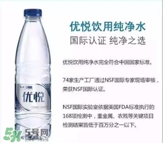 康師傅優(yōu)悅礦泉水怎么樣？優(yōu)悅礦泉水好喝嗎？