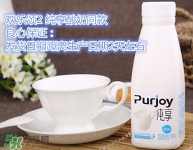 純享酸奶熱量 喝純享酸奶會(huì)長胖嗎？