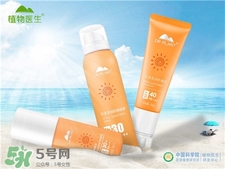 國產(chǎn)防曬霜哪個牌子好 2022國產(chǎn)防曬霜哪個牌子最好用