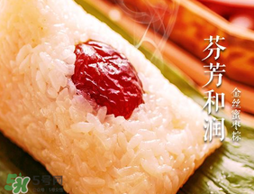 甜粽子怎么做最好吃？甜粽子的做法和配料
