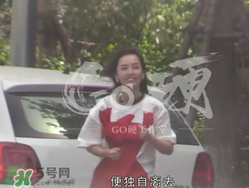 馬蓉媽和宋喆爸辦離婚手續(xù)是怎么回事？