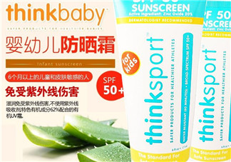 thinkbaby防曬霜價(jià)格多少？thinkbaby防曬霜價(jià)格貴嗎？