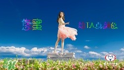 茅臺(tái)悠蜜藍(lán)莓利口酒好喝嗎？悠蜜藍(lán)莓酒味道怎么樣？