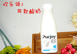 純享酸奶怎么樣？純享酸奶為什么這么貴？