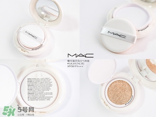 mac氣墊怎么樣？mac氣墊bb好用嗎？