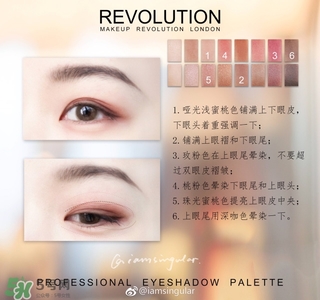 makeup revolution眼影怎么樣？makeup revolution眼影好用嗎？