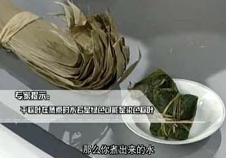 干粽葉怎么處理？干粽子葉怎么處理？