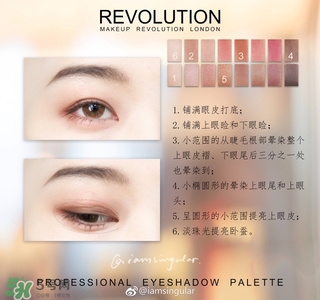 makeup revolution眼影怎么樣？makeup revolution眼影好用嗎？