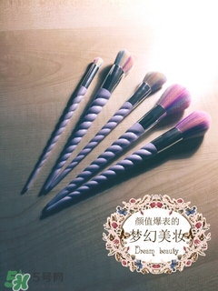 unicorn lashes獨(dú)角獸化妝刷怎么樣？獨(dú)角獸化妝刷多少錢？