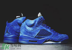 air jordan5麂皮皇家藍正品多少錢？喬丹5代藍麂皮專柜價格