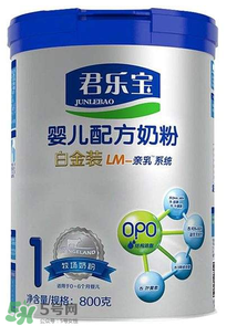 君樂寶白金裝奶粉怎么吃？君樂寶白金裝奶粉怎么沖？