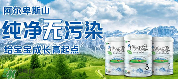 瑞哺恩有機(jī)嬰奶粉怎么樣？瑞哺恩有機(jī)嬰奶粉怎么沖？