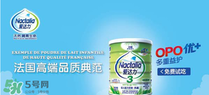 愛達(dá)力OPO優(yōu)+奶粉怎么樣？愛達(dá)力OPO優(yōu)+奶粉怎么沖