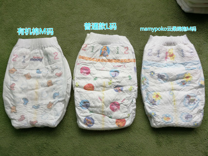 紙尿褲哪種牌子好？紙尿褲哪個(gè)牌子好？