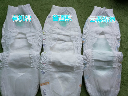 紙尿褲哪種牌子好？紙尿褲哪個(gè)牌子好？