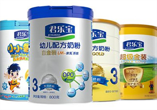 君樂寶白金裝奶粉怎么吃？君樂寶白金裝奶粉怎么沖？