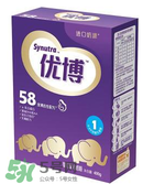 圣元優(yōu)博奶粉怎么樣？圣元優(yōu)博奶粉怎么沖？