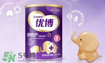 圣元優(yōu)博奶粉怎么樣？圣元優(yōu)博奶粉怎么沖？