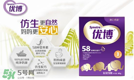 圣元優(yōu)博奶粉怎么樣？圣元優(yōu)博奶粉怎么沖？