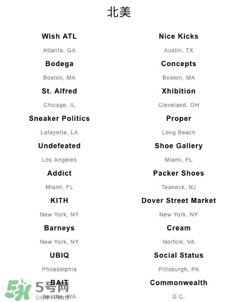 adidas夜光三方聯(lián)名在哪買？阿迪達斯夜光三方聯(lián)名發(fā)售店鋪