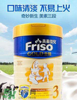 美素佳兒金裝奶粉3段怎么樣？美素佳兒金裝奶粉3段怎么沖？