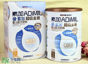健素加超級金裝奶粉3段怎么樣？健素加超級金裝奶粉3段怎么沖？