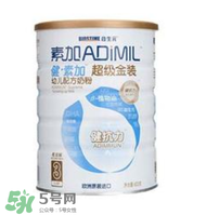 健素加超級金裝奶粉3段怎么樣？健素加超級金裝奶粉3段怎么沖？