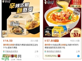 康師傅白胡椒肉骨面多少錢？康師傅白胡椒方便面價(jià)格