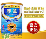 味全雙優(yōu)奶粉1段怎么樣？味全雙優(yōu)奶粉1段怎么沖？