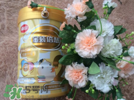 南山金裝倍慧奶粉1段怎么樣？南山金裝倍慧奶粉1段怎么沖？