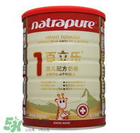 百立樂奶粉2段怎么樣？百立樂奶粉2段怎么沖？