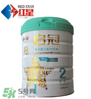 紅星啟冠二段奶粉怎么樣？紅星啟冠二段奶粉怎么沖？